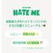 BITE ME �o�C�g�~�[ �w�C�g�~�[�o���h ��2���������b�� ������ ��悯 �o���h �Œ莮 ���U�� �V�g���l���I�C�� ���킢�� �؍� �֘A�摜2