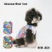NEW JACK новый Jack botanikaru сетка бак S M L XL XXLl собака одежда лето сетка эластичный модный 