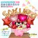 �g�ݍ��킹 6���� �o���[�� �I�ׂ� �o���[���d�� �~�b�L�[ �~�j�[ �ʂ������ ������ �a���� ���\�� �f�B�Y�j�[ �d�� Disney �a���� ������� ���j��