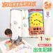 �����^�I�� 5�_�Z�b�g ��������̗V���n �g���v�t���K�[�[�P�b�g �n�J���b�J ���{�� ������ �K�[�[�P�b�g �K�[�[�^�I�� �o�X�^�I�� �M�t�g