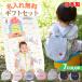 �g���v�K�[�[�P�b�g �x�r�[�����b�N �Z�b�g �n�J���b�J �ꏡ�� �o�Y�j�� ���{��  �����^�I�� �o�X�^�I�� �M�t�g ���̎q �j�̎q ��������̗V���n