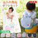 �g���v�K�[�[�P�b�g �x�r�[�����b�N �Z�b�g �n�J���b�J �ꏡ�� �o�Y�j�� ���{��  �����^�I�� �o�X�^�I�� �M�t�g ���̎q �j�̎q ������̉Ƒ�
