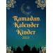 Ramadan kalender kinder 2023: Ramadan-Tagebuch, taeglich Dua, taegliche gebete,Quran Lesen Ramadan planer 70 pages-8.25x11