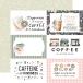 Echo Park Paper Coffee Shop:6x4ja-na кольцо карта 12x12 рисунок бумага, разнообразные 