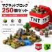  магнит блок магнит Cube 250 шт. комплект магнит развивающая игрушка мой n craft способ Micra способ сменный день рождения подарок входить . подарок игрушка . индустрия подарок 