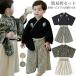 простой hakama комплект мужчина . чёрный hakama. серп кама верх и низ ребенок Kids ребенок церемния на рождение ребенка Okuizome край .. .. "Семь, пять, три" ..... Hinamatsuri 100 день праздника весна детская одежда 