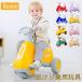  игрушка-"самокат" пара .. машина транспортное средство вне наружный вне развлечение пара .. безопасность защита .. соус подножка переворачивание предотвращение многофункциональный пара .. вне развлечение ножек сила стопор есть баланс ощущение ребенок 1 лет 