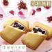  Гиндза печенье Raisin Sand 15 штук входит шпаклевка .s Lee Гиндза тысяч . магазин подарок подарок на Bon Festival День отца 2025 сладости шт упаковка внутри праздник . рождение ответ . видеть Mai ......PGS-291