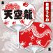  большой сумо оригинал веер "uchiwa" название inserting заказ 11 вид ... товары .. имя ввод s Rogan отвечающий . память Novelty оригинал изготовление подарок подарок 