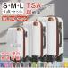 [ подарок есть ] чемодан 3 позиций комплект S размер M размер L размер Carry кейс TSA блокировка супер-легкий командировка для симпатичный дорожная сумка машина внутри принесенный S возможно ML не возможно 