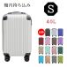 [ hour limitation *3760 jpy ] suitcase Carry case S size dial type lock carry bag machine inside bringing in .. travel for children super light weight travel supplies bag 1 day -3 day 