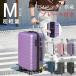 [ подарок есть ] бесплатная доставка стопор имеется Carry кейс чемодан M размер TSA блокировка дорожная сумка легкий путешествие портфель супер-легкий внутренний командировка 2.3 день 3.4 день 