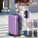 [ подарок есть ] бесплатная доставка стопор имеется чемодан L размер TSA блокировка Carry кейс дорожная сумка чемодан легкий путешествие машина внутри включено держать не возможно 7 день -9 день 