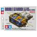 [ параллель импортные товары ] Tamiya веселый construction серии No.168 двойной коробка передач левый правый independent 4 скорость модель (70168) Tamiya 70168 Dou