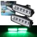 ¹͢ʡJALN7 LED Light Bar Green Car Driving Lights 6 Inch Moto LED Wor