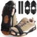 [ параллель импортные товары ]Spikeless Ice Cleats Snow Traction Crampons Anti Slip Ice Grippe