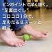 ���{���K�i �g���K�[�|�C���g �}�b�T�[�W�{�[�� �ؖ������[�X �}�b�T�[�W �X�g���b�` ���r�|�C���g �}�b�T�[�W�{�[�� �֘A�摜1