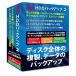  передний линия десять тысяч все *HDD резервная копия 2 Windows 10 соответствует версия 