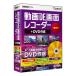  Jean gru анимация DE экран магнитофон +DVD изготовление JP004676