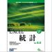 esmiEXCEL статистика .. серии EXCEL статистика Ver.8.0 1 лицензия 