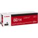 �L���m�� CRG-067HBLK �g�i�[�J�[�g���b�W