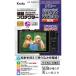󥳡 KLP-SCSHX90V ˡ Cyber-shot HX90VWX500 վץƥ