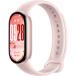 Xiaomi Xiaomi Smart Band 10 Mystic Rose BHR9999GL