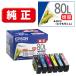 �C���N �G�v�\�� ���� �J�[�g���b�W �C���N�J�[�g���b�W EPSON IC6CL80L ���ʃ^�C�v 6�F�p�b�N
