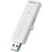 �G���R�� ESD-EMB0500GWH �O�t��SSD 500GB USB3.2 Gen2 �Ǐo�ő�1000MB/�b �X���C�h�� �m�b�N�� ���� �ϏՌ� �|�[�^�u��ssd �����^ �y�� �z���C�g