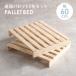  Hagi .WB-7720SD2 Palette bed специальный дополнение пол доска 2 листов комплект 