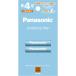 Panasonic BK-4LCD�^2H �G�l���[�v���C�g �P4�` 2�{�p�b�N(����y���f��) BK4LCD�^2H