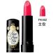 資生堂（SHISEIDO）  マジョリカ マジョルカ ピュア・ピュア・キッス NEO PK402 クリーミー 主役 (2.3g)