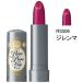 資生堂（SHISEIDO）  マジョリカ マジョルカ ピュア・ピュア・キッス NEO RS506 シアー ジレンマ (2.3g)
