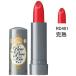 資生堂（SHISEIDO）  マジョリカ マジョルカ ピュア・ピュア・キッス NEO RD401 シアー 完熟 (2.3g)