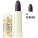 資生堂（SHISEIDO）  マジョリカ マジョルカ ピュア・ピュア・キッス NEO 96 ブラックフィルター 収集癖II (2.3g)