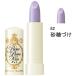 資生堂（SHISEIDO）  マジョリカ マジョルカ ピュア・ピュア・キッス NEO 82 シュガーフィルター 砂糖づけ (2.3g)