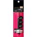 資生堂（SHISEIDO）  プリオール ポイントメーク 美眉ペン ライトブラウン (1.4mL)