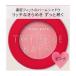 資生堂（SHISEIDO）  インテグレート トゥインクルバームアイズ PK483 ピンク (4g)