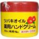 ツバキオイル薬用ハンドクリーム ジャータイプ (80g)