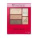 資生堂（SHISEIDO）  インテグレート トリプルレシピアイズ GR701 (3.3g)