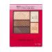 資生堂（SHISEIDO）  インテグレート トリプルレシピアイズ BE702 (3.3g)