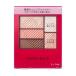 資生堂（SHISEIDO）  インテグレート トリプルレシピアイズ PK704 (3.3g)