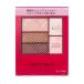 資生堂（SHISEIDO）  インテグレート トリプルレシピアイズ RS705 (3.3g)