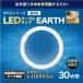 ǥХ EFCL30LEDES28N LED