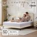 [ полуторный ].. химия Save Your Bed матрац протектор Classic 120×200cm водонепроницаемый загрязнения предотвращение белый SYB-CL-MP-12028-WH