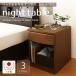 �i�C�g�e�[�u�� �T�C�h�e�[�u�� ��40cm �R���Z���g�t �ؐ� ���{�� ���[�Ƌ� ���[�I �~�j�e�[�u�� �x�b�h�T�C�h�e�[�u�� �����i ���֓n�� �������� �֘A�摜5