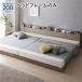 bed широкий King 200 S+S кроватная рама только низкий пол объединенный освещение . есть платформа из деревянных планок low bed Apertyaperuti бесплатная доставка 