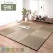 ( одиночный цвет 9 шт. комплект ) класть татами единица татами примерно ширина 82× глубина 82× высота 2.5cm..100% легкий воздух чистка дезодорация контроль влажности царапина предотвращение звукоизоляция меры татами коврик living обеденный отправка...