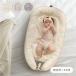  для малышей Mini bed постельные принадлежности примерно 56cm×94cm CLOUD рисунок таблица слой хлопок 100%... Eve ru bed in bed ... товары для малышей детская кроватка товары для малышей бесплатная доставка 