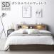  bed полуторный капот ru пружина с матрацем освещение . есть место хранения bed Rizonlaizon бесплатная доставка 